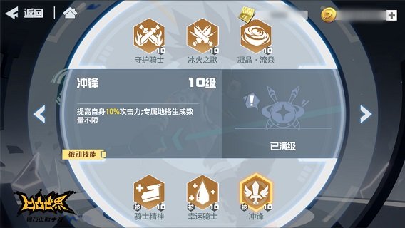 凹凸世界手机版