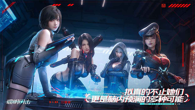镭明闪击截图1
