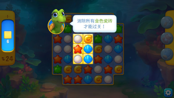 梦幻水族箱最新版