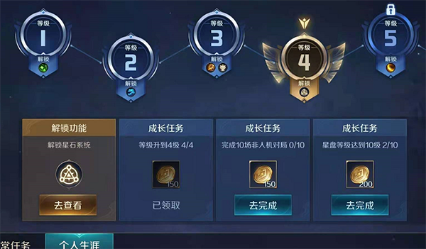 曙光英雄中文版