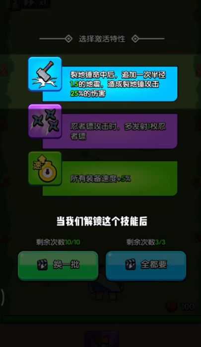 口袋宠物猪截图1