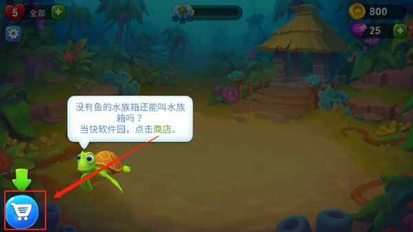 梦幻水族箱最新版