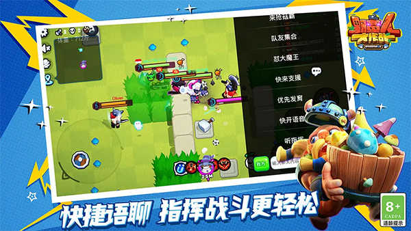 野蛮人大作战正版截图4