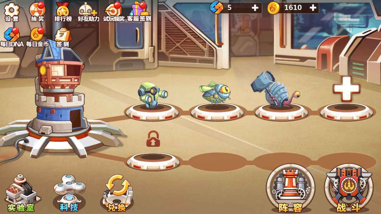 怪物工厂2截图1