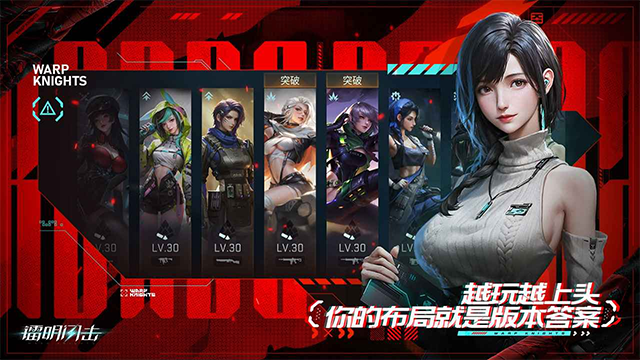 镭明闪击截图2