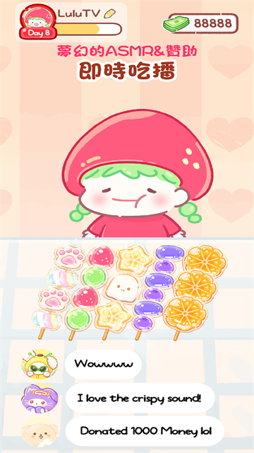 糖葫芦达人中文版截图0
