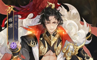 摇光录乱世公主手机版