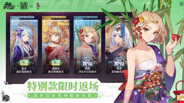 高能手办团正版截图4