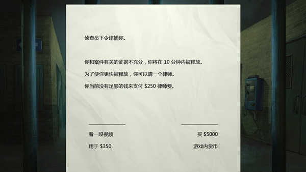 死无对证