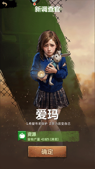 荒野迷城正版