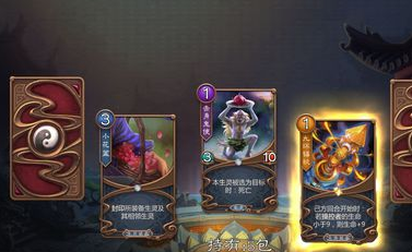 五行师手机版