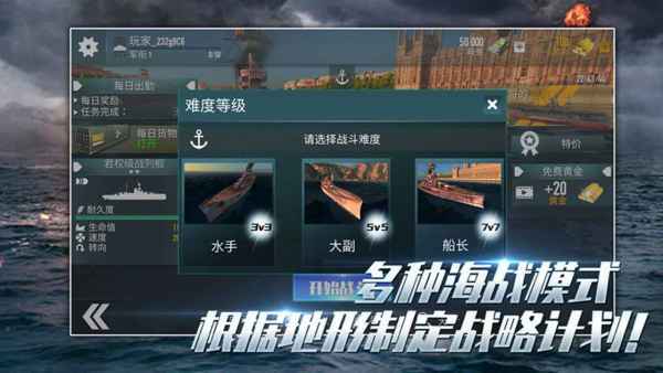 改装大作战安卓版截图1