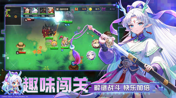 坎公骑冠剑截图1