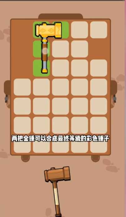 口袋宠物猪截图2