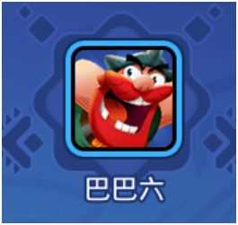 野蛮人大作战正版