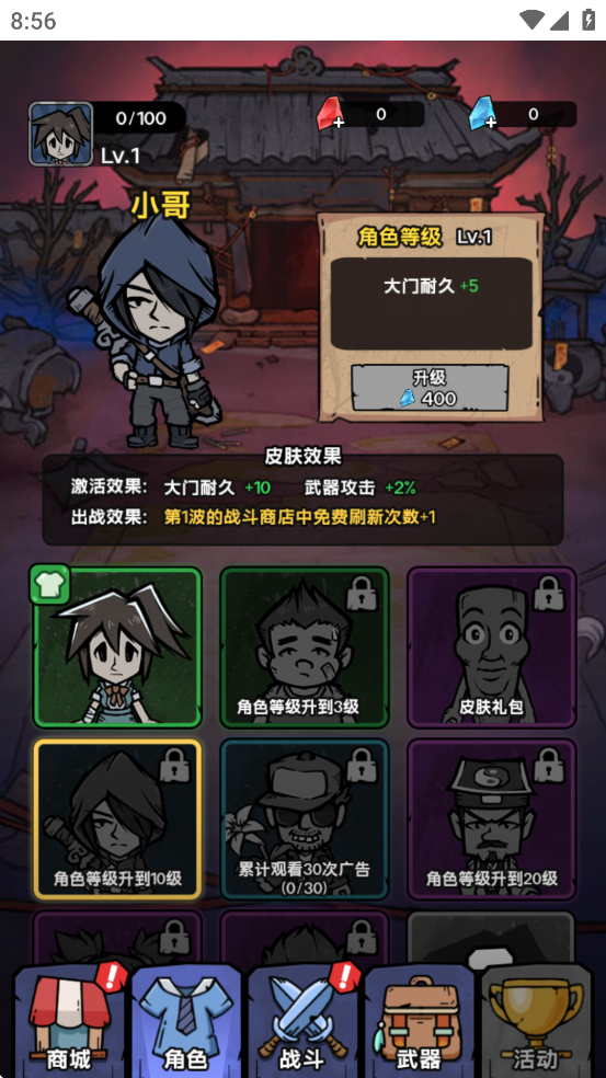 诡事怪谈安卓版