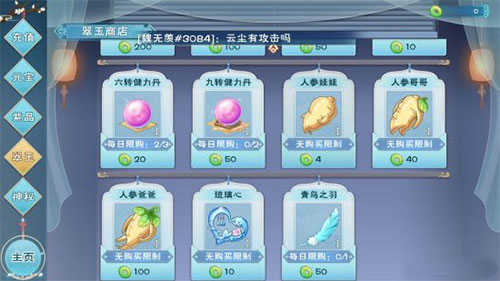 半世界之旅2026最新版
