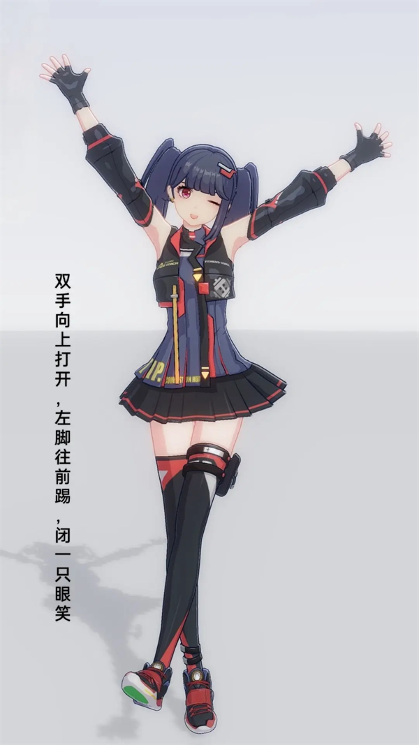 手办模特安卓版