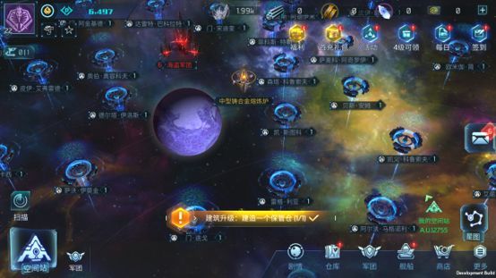 无尽银河2026