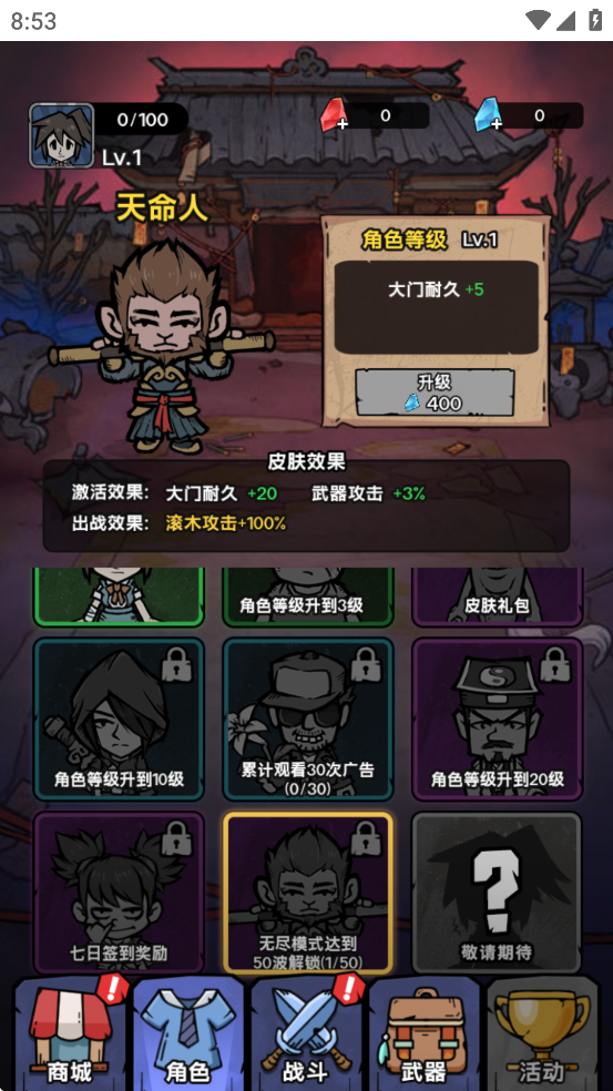 诡事怪谈安卓版