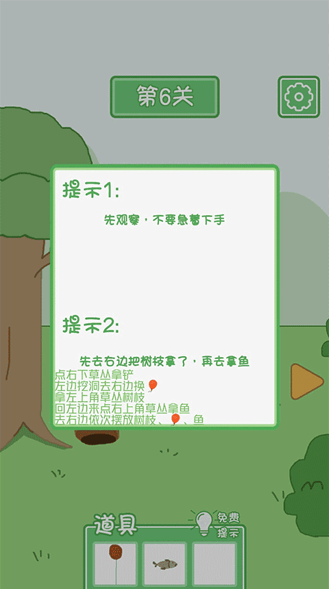 老公溜了鸭