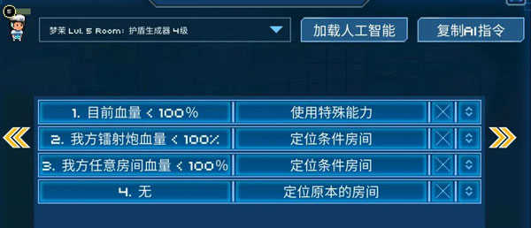 超时空星舰国际服