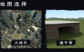 穿越未来当兵王截图1