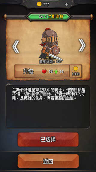 随机地牢