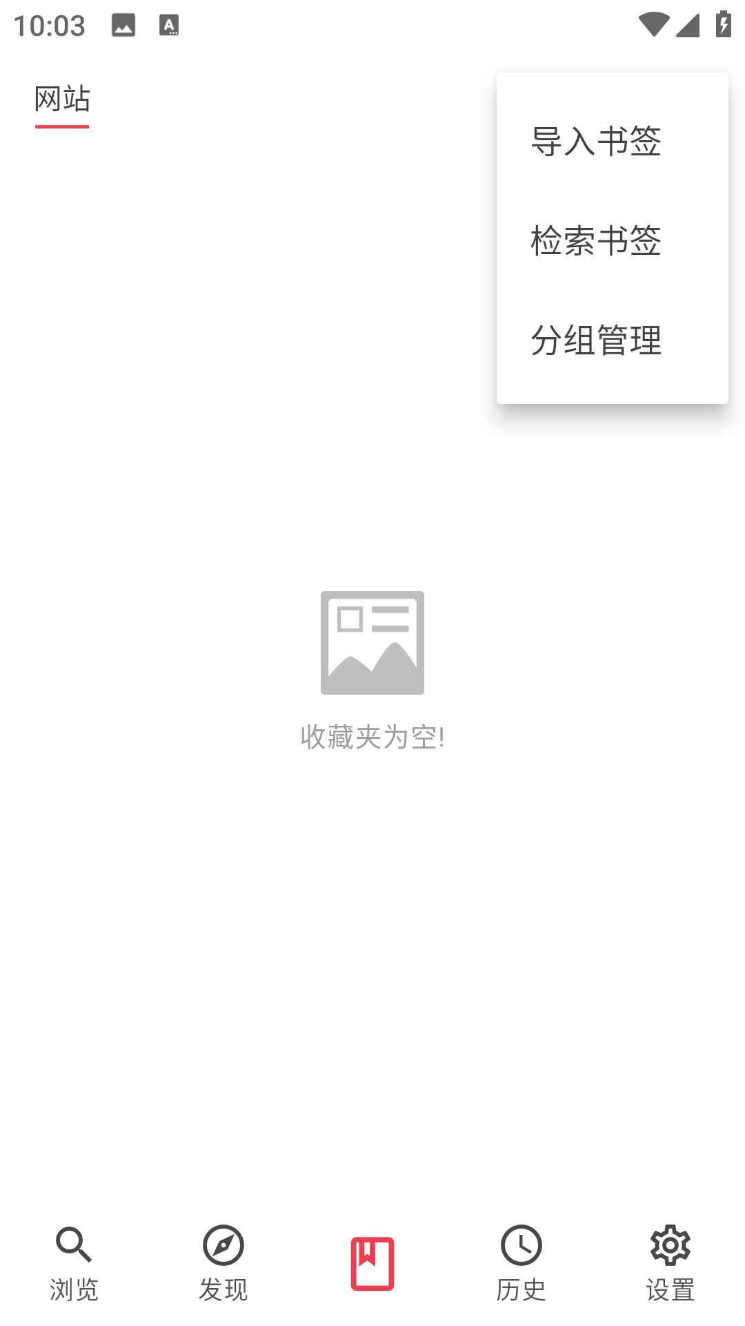你搜截图2