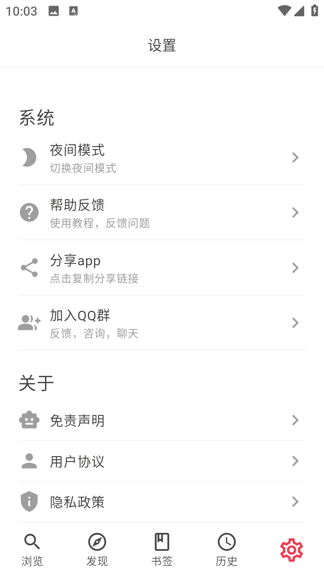 你搜截图1