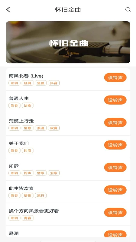 主题壁纸免费截图1