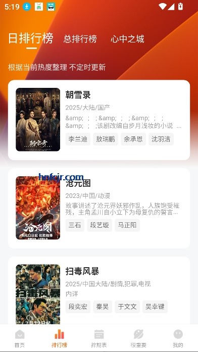 特狗影视