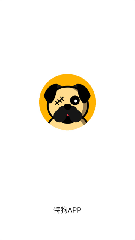 特狗影视