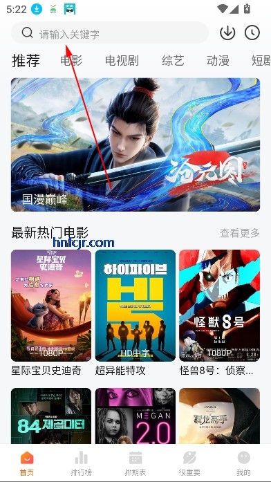 特狗影视
