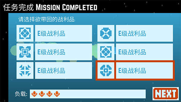 星球爆破公司截图2