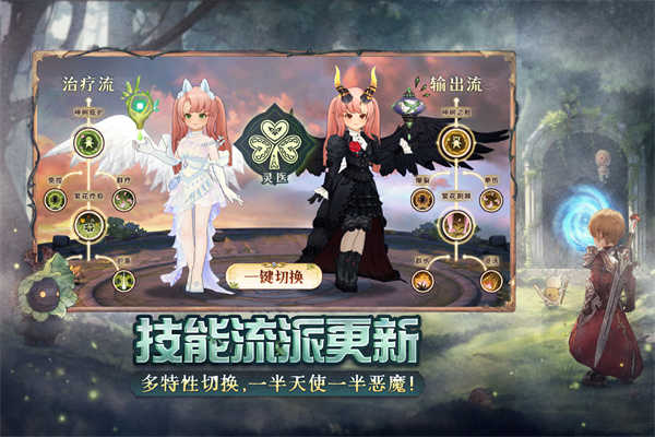 森之国度最新版截图1