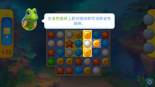 梦幻水族箱最新版