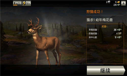 猎鹿人最新版截图2