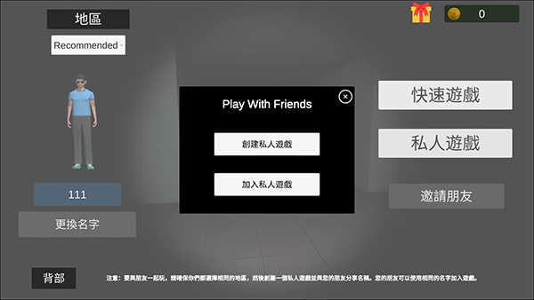超自然现象手机版