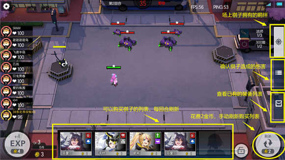 300大作战国际服截图1