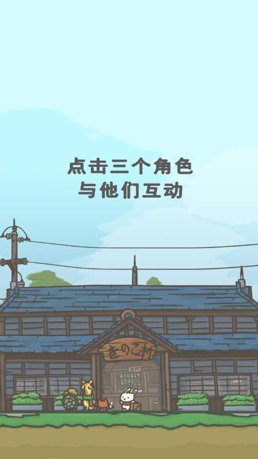 月兔冒险2安卓版