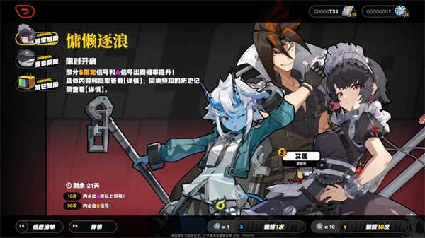 绝区零正版