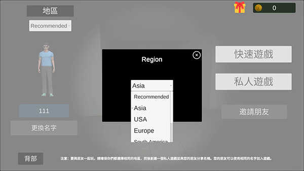 超自然现象手机版