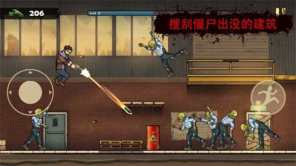 战车撞僵尸地牢中文版截图2