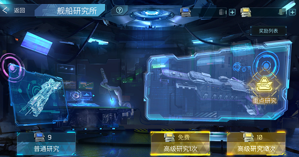 无尽银河2026截图2