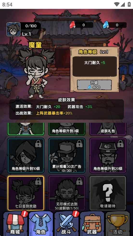 诡事怪谈安卓版