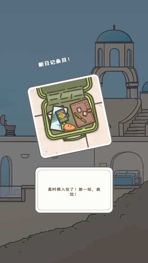 月兔冒险2安卓版