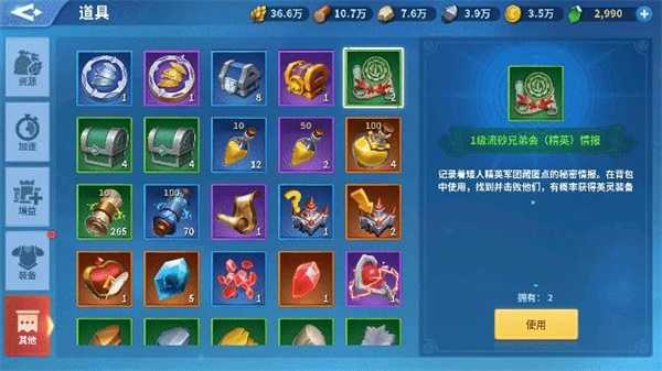 战火与永恒正版截图0