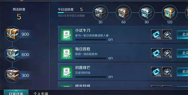 曙光英雄中文版