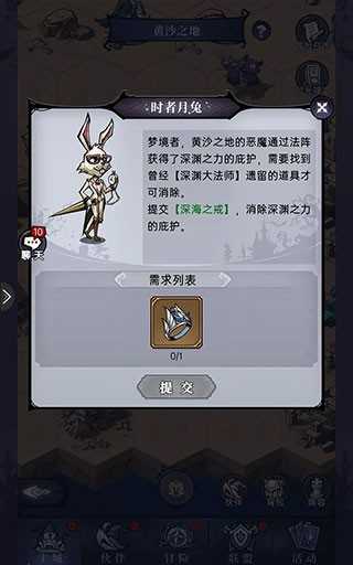魔镜物语免费版